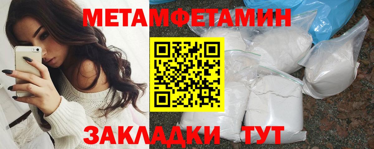 Амфетамин 98% Каменск-Шахтинский