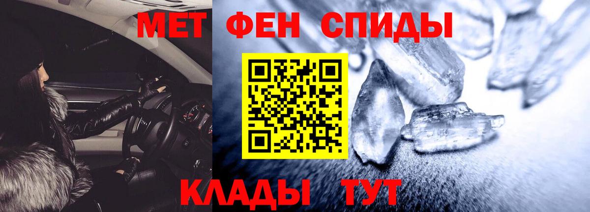 АМФЕТАМИН Premium  Amphetamine  Каменск-Шахтинский  Вход с VPN 