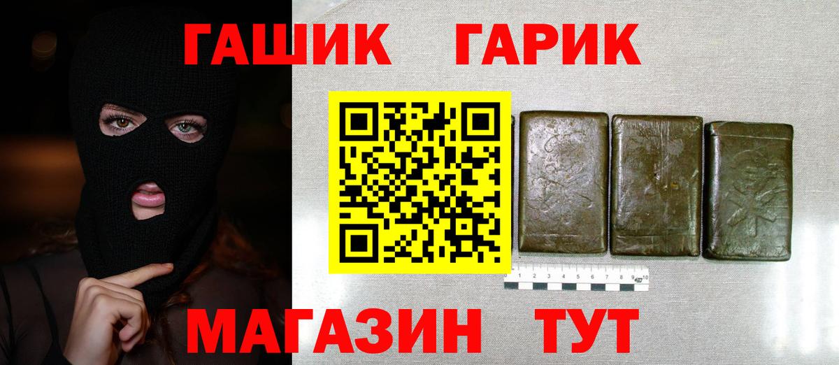 ГАШ 40% ТГК Каменск-Шахтинский
