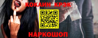 метамфетамин Кунгур