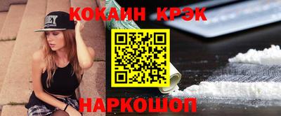 метамфетамин Кунгур