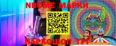 метамфетамин Кунгур