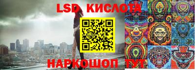 экстази Кулебаки