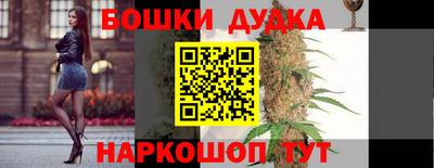 метамфетамин Кунгур