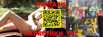 метамфетамин Кунгур