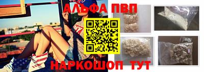 метамфетамин Кунгур