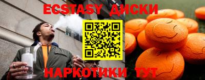 mdma Кумертау