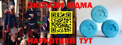 mdma Кумертау