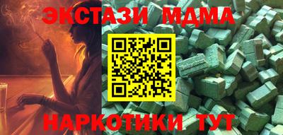экстази Кулебаки