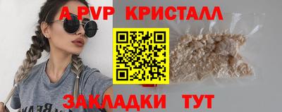 метамфетамин Кунгур