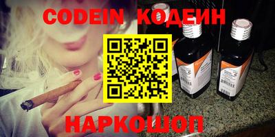 экстази Кулебаки