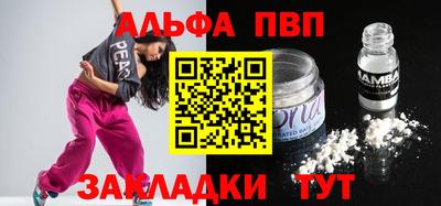 метамфетамин Кунгур