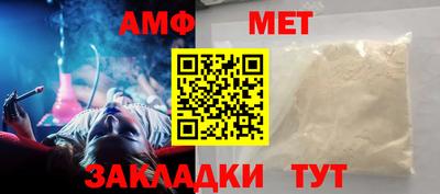 mdma Кумертау