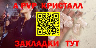 метамфетамин Кунгур