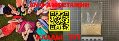 метамфетамин Кунгур