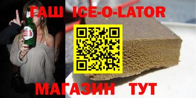 метамфетамин Кунгур