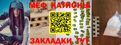 метамфетамин Кунгур