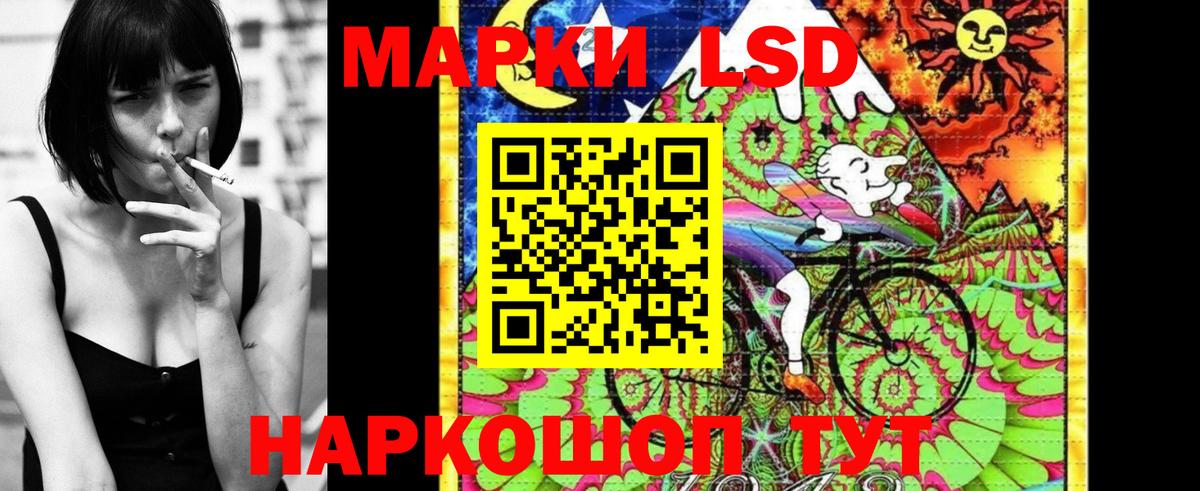 Марки 25I-NBOMe  Вход с VPN  Каменск-Шахтинский  Марки N-bome 1,5мг 