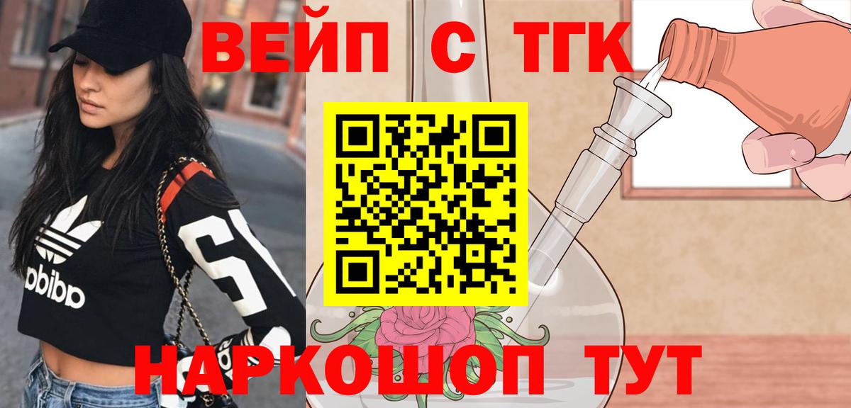 Каменск-Шахтинский  ТГК концентрат  Вход с VPN 