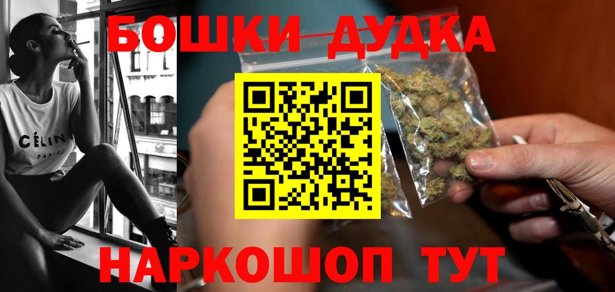 Каменск-Шахтинский  Бошки марихуана MAZAR  Шишки марихуана план  Канабис LSD WEED  Вход с VPN 